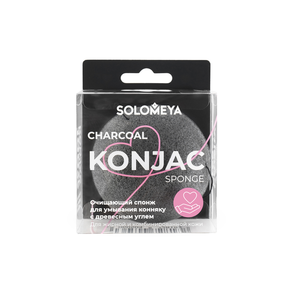 [SOLOMEYA] Спонж для умывания очищающий конняку ДРЕВЕСНЫЙ УГОЛЬ Charcoal Konjac Sponge, 1 шт