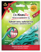 [DR. NANOTO] Зубная нить-зубочистка ФЛОССПИК Dr.NanoTo, 50 шт.