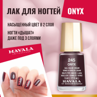 [MAVALA] Лак для ногтей тон 245 ОНИКС Mavala Onyx, 5 мл