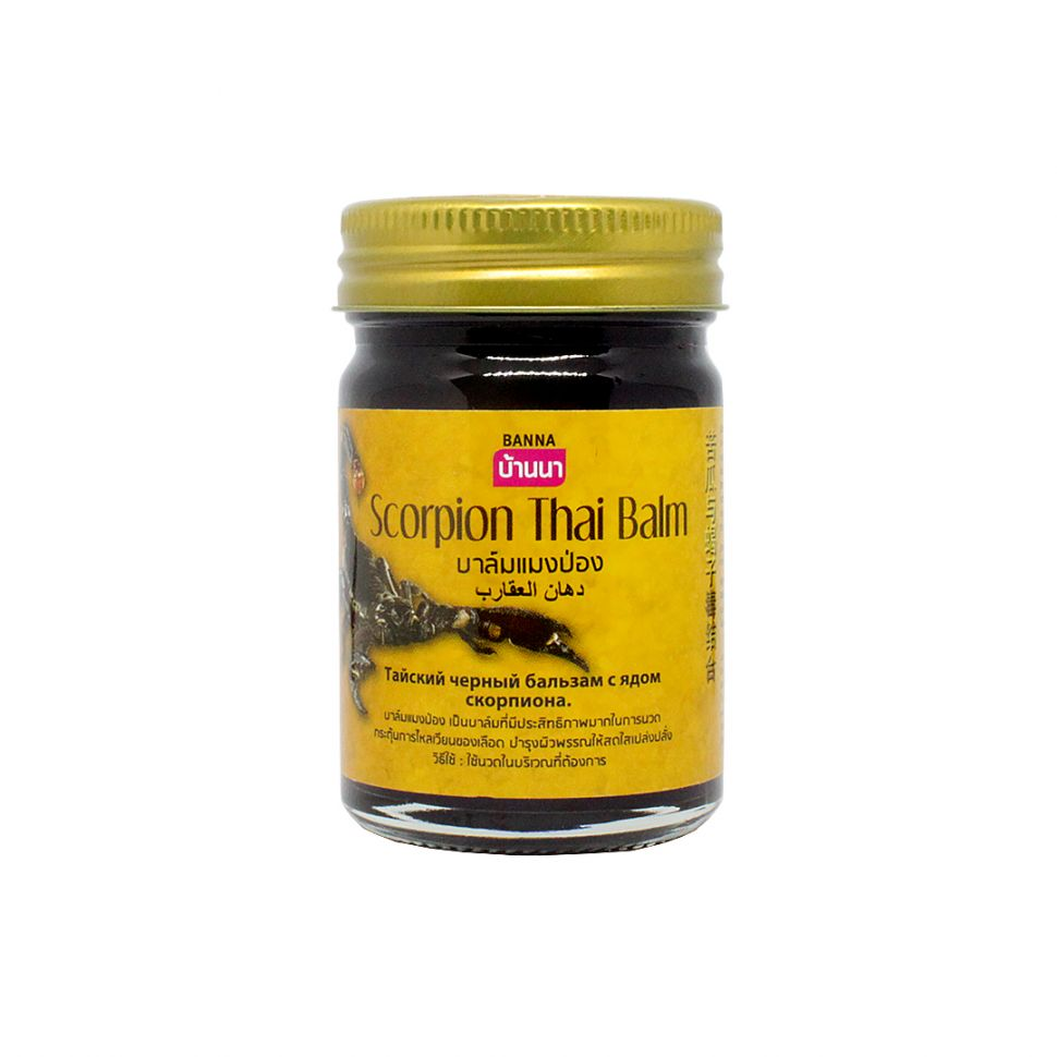 [BANNA] Бальзам для тела СКОРПИОН черный королевский Scorpion Thai Balm, 50 гр