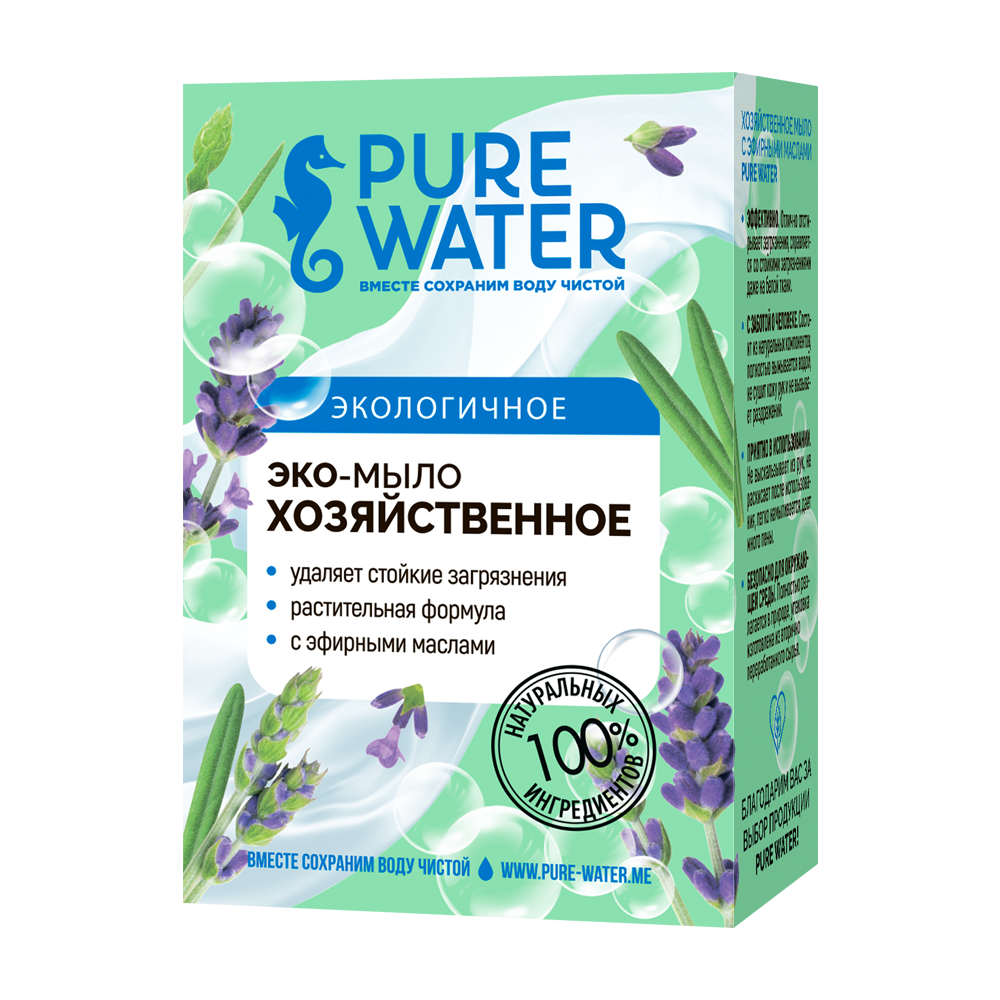 PURE WATER] Мыло хозяйственное С ЭФИРНЫМИ МАСЛАМИ для стирки белья и мытья  посуды, 175 гр купить оптом на ICONMARKET