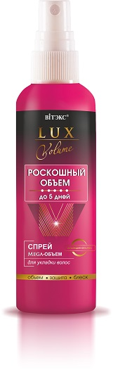 [ВИТЭКС] Спрей для укладки волос МЕГА-ОБЪЕМ до 5 дней Lux Volume Роск, 145 мл