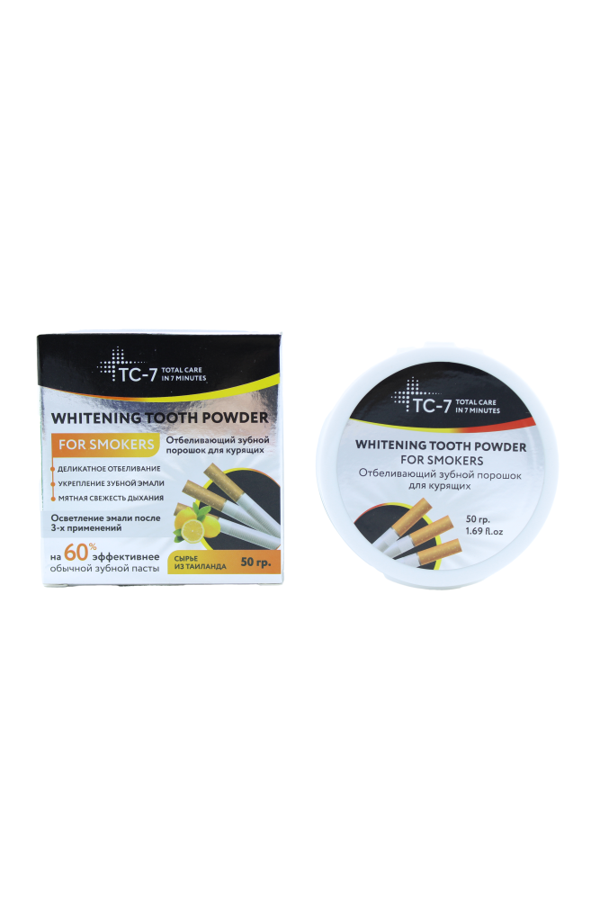[TC-7] Зубной порошок ДЛЯ КУРЯЩИХ отбеливающий Whitening Tooth Powder For Smokers, 50 гр