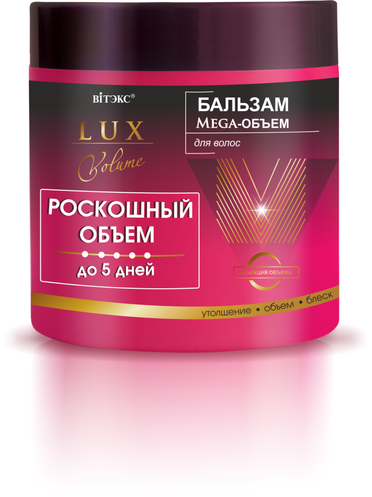 [ВИТЭКС] Бальзам для волос МЕГА-ОБЪЕМ до 5 дней Lux Volume Роск, 400 мл