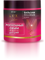 772869-0148 - [ВИТЭКС] Бальзам для волос МЕГА-ОБЪЕМ до 5 дней Lux Volume Роск, 400 мл