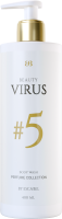 782829-B04D - [BEAUTY VIRUS] Гель для душа АКВАТИЧЕСКИЙ АРОМАТ #5 парфюмированный, 400 мл