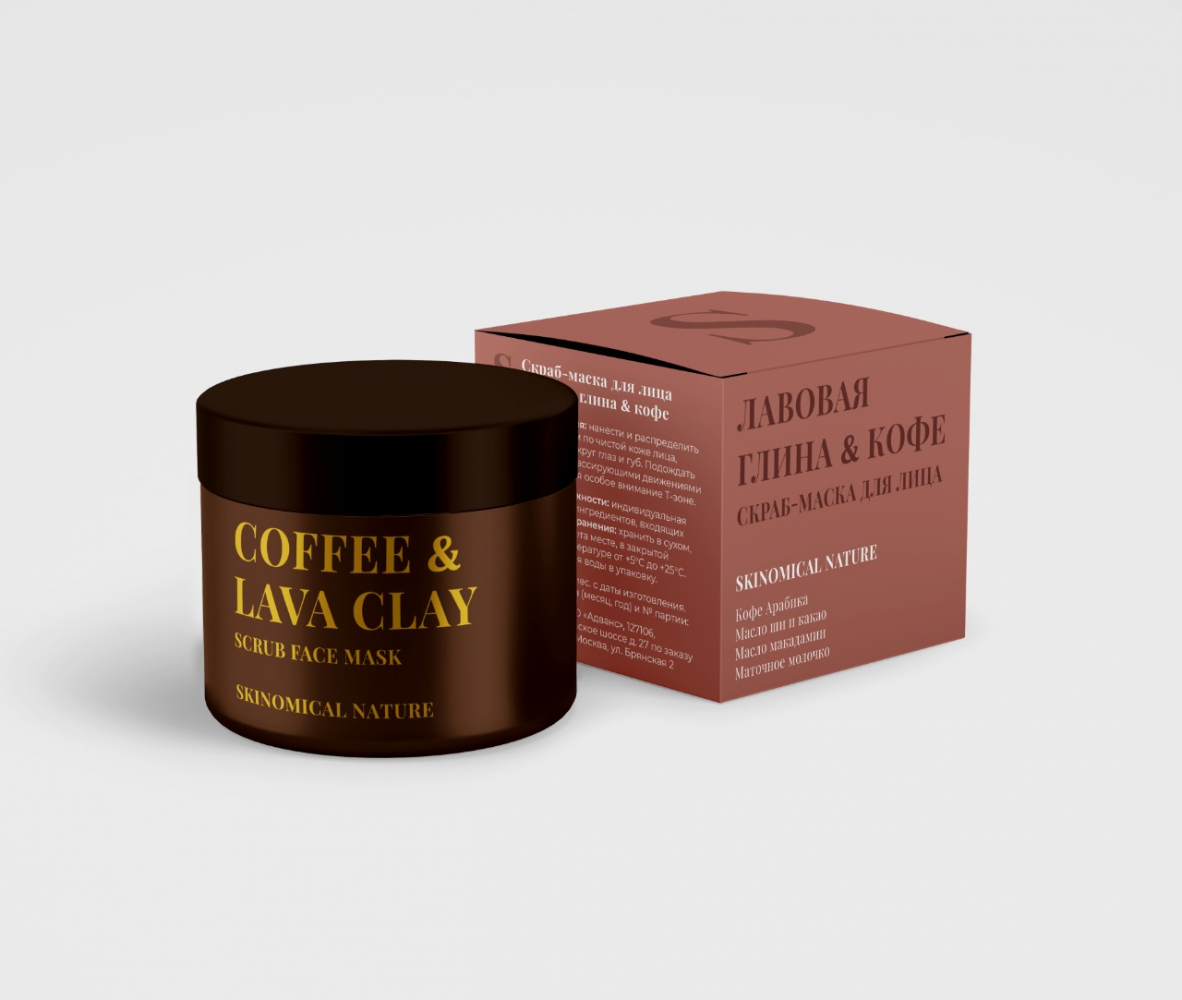 SKINOMICAL] Скраб-маска для лица Лавовая глина и Кофе Skinomical Nature  Coffee Lava clay scrub face mask, 60гр купить оптом на ICONMARKET