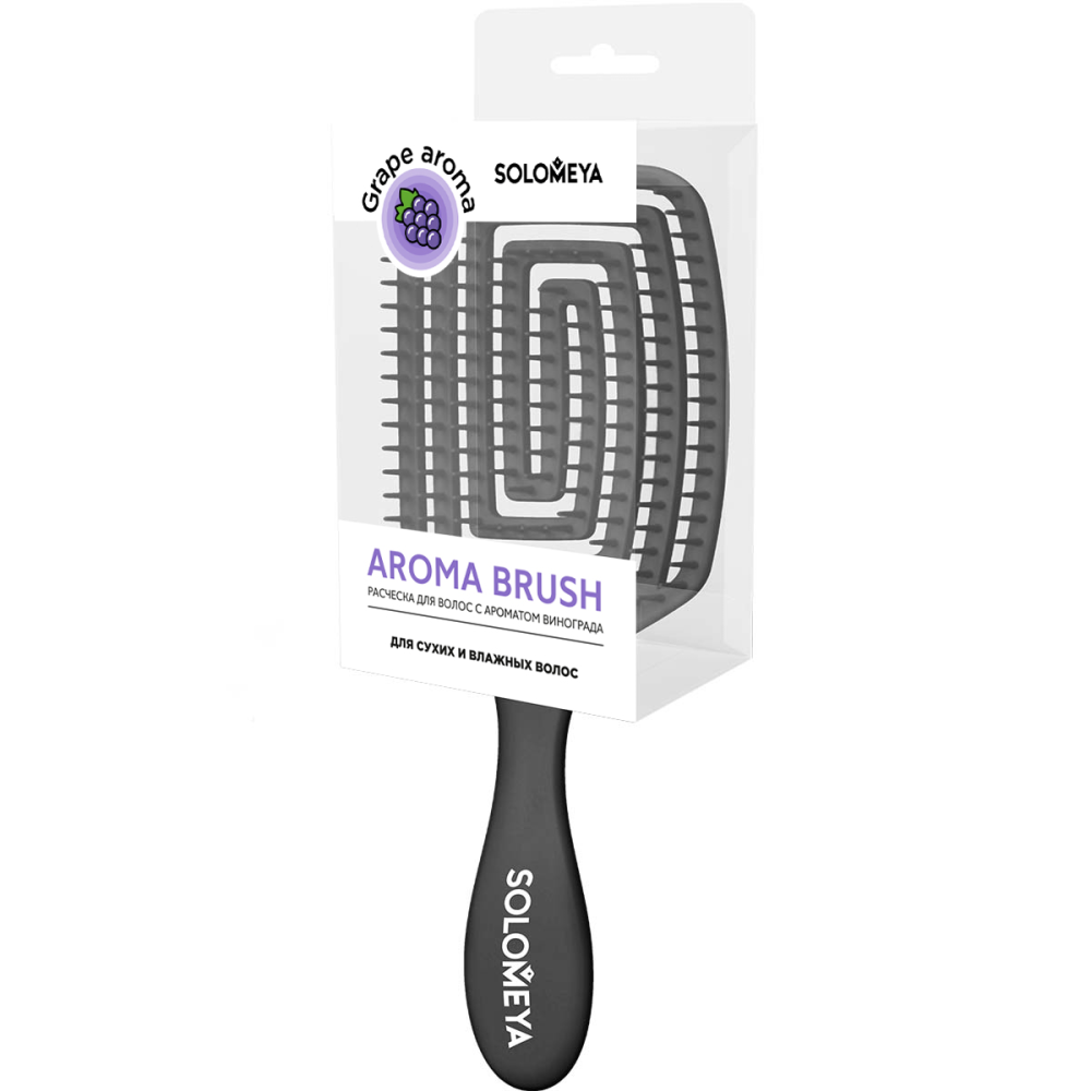 [SOLOMEYA] Расческа для сухих и влажных волос АРОМАТ ВИНОГРАДА лопатка Solomeya Wet Detangler Brush Paddle Grape, 1 шт.