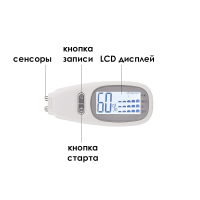 842667-4CC4 - [MEZONICA] Аппарат для лица косметический АНАЛИЗАТОР УВЛАЖНЕННОСТИ КОЖИ Skin Analyzer, 1 шт