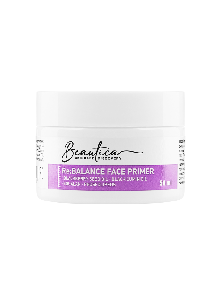 [BEAUTICA] Крем-праймер для лица ВОССТАНОВЛЕНИЕ БАЛАНСА Re: BALANCE Face Primer, 50 мл