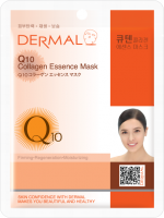 [DERMAL] Маска для лица тканевая КОЛЛАГЕН и КОЭНЗИМ Q10 антиоксидантная Collagen Essence Mask Wrinkle-care, 23 мл