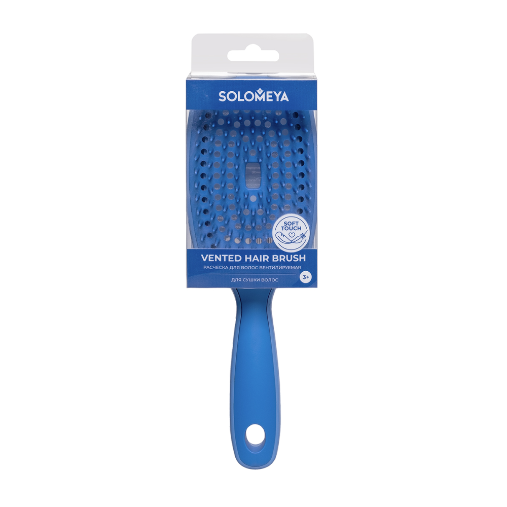 [SOLOMEYA] Расческа для волос вентилируемая СИНЯЯ Vented Hair Brush Blue, 1 шт