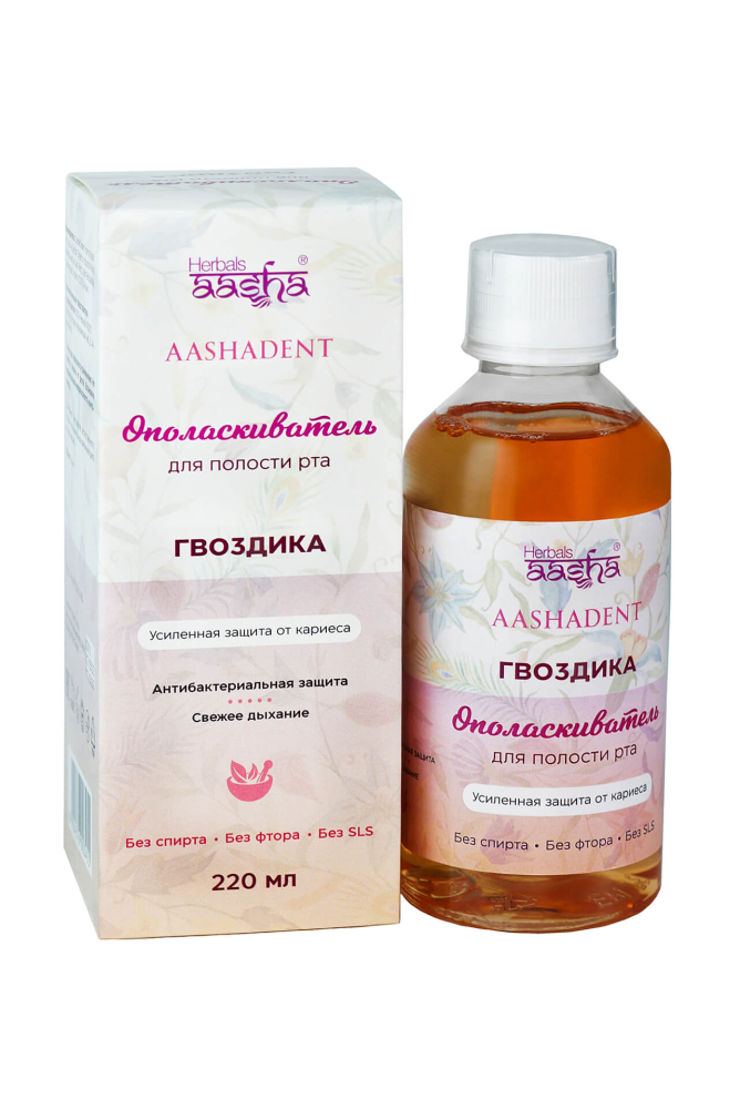 [AASHA HERBALS] Ополаскиватель для полости рта ГВОЗДИКА с усиленной защитой от кариеса, 220 мл