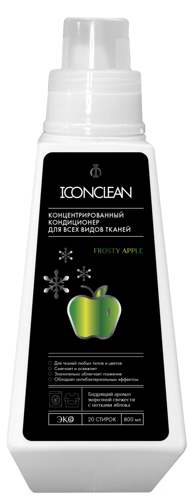 [ICONCLEAN] Кондиционер-ополаскиватель для всех видов тканей FROSTY APPLE концентрированный, 800 мл