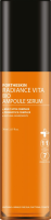 [FORTHESKIN] Сыворотка для лица ампульная лифтинг витаминная ПРОБИОТИКИ Fortheskin Radiance Vita Bio-Ex Ampoule Serum, 70 мл